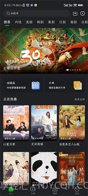 狮子影评正式版截图2 狮子影评正式版截图2