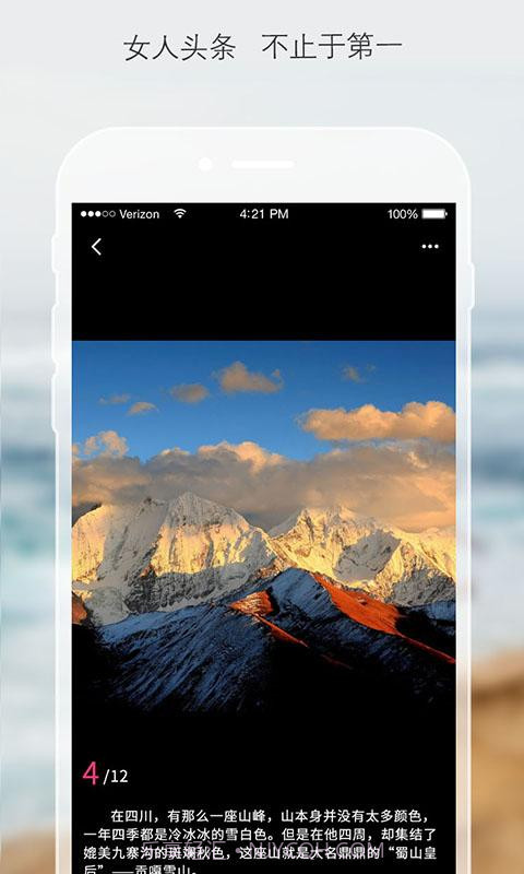 优谈TOP截图3 优谈TOP截图3