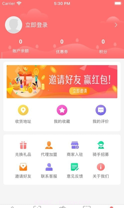 闪叮当骑手截图2 闪叮当骑手截图2