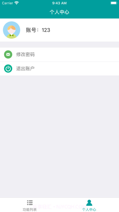 智慧猪场截图5 智慧猪场截图5