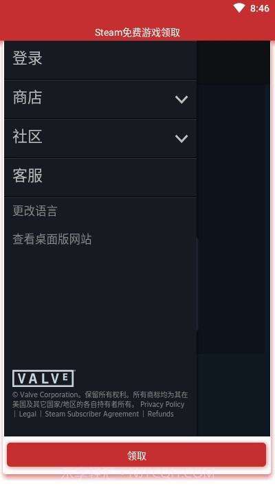 steam免费游戏领取(一键领取)截图3