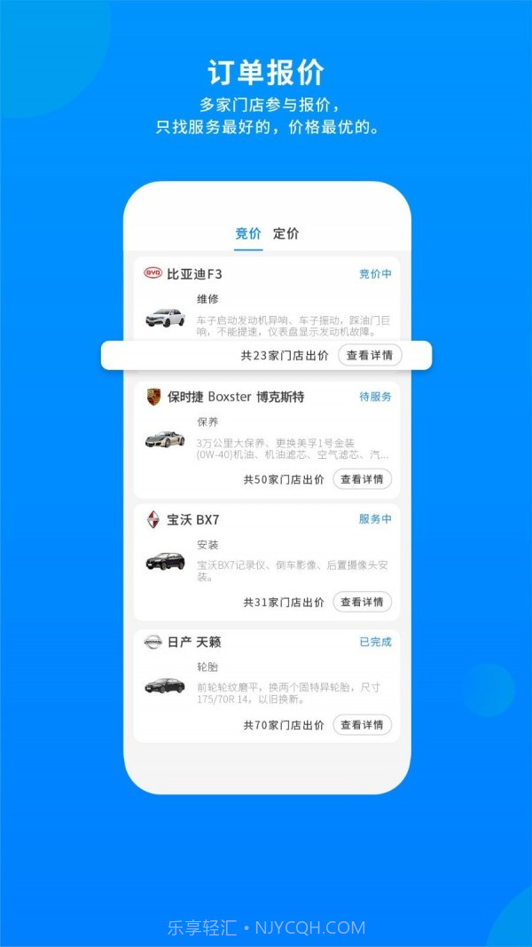 整车截图3 整车截图3