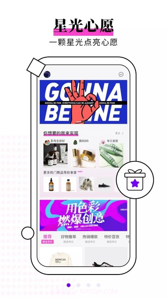 ZOO截图4 ZOO截图4
