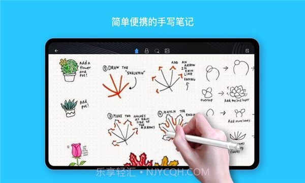 Kilonotes千本笔记截图2 Kilonotes千本笔记截图2