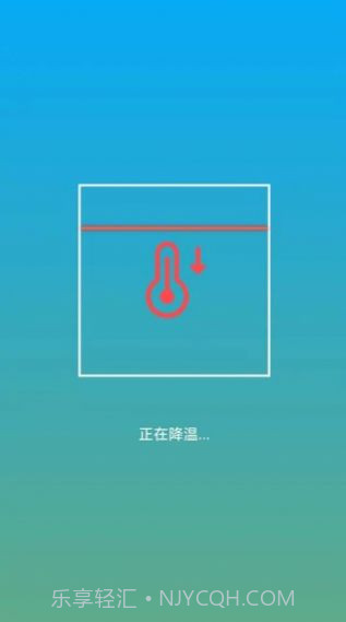 仓鼠手机清理截图3 仓鼠手机清理截图3