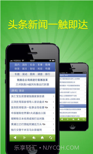 hao网址大全截图2 hao网址大全截图2