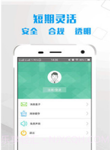 车主宝典V1.2 安卓最新版截图2