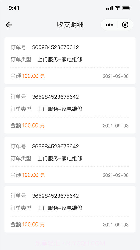 万能任务墙截图3 万能任务墙截图3