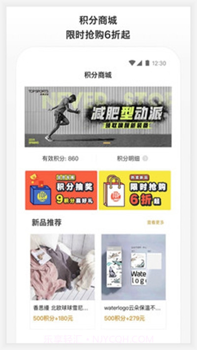 TOPSPORTS滔搏运动截图1 TOPSPORTS滔搏运动截图1