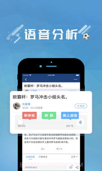 篮箭比赛截图4 篮箭比赛截图4