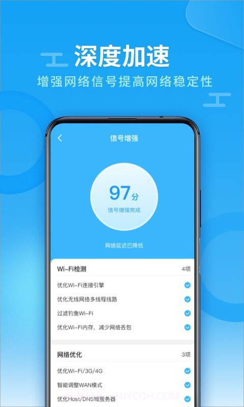 WiFi全能雷达截图2 WiFi全能雷达截图2