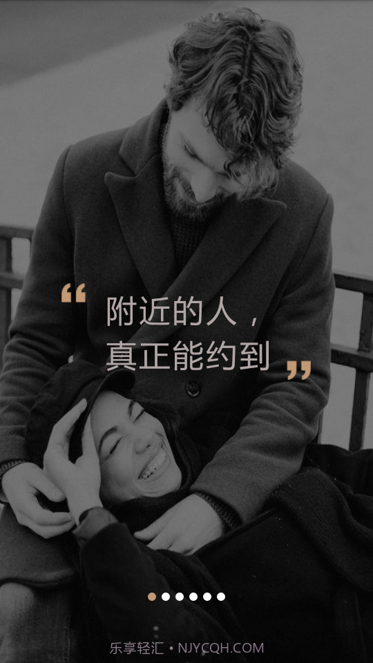 米陪陪玩截图1 米陪陪玩截图1