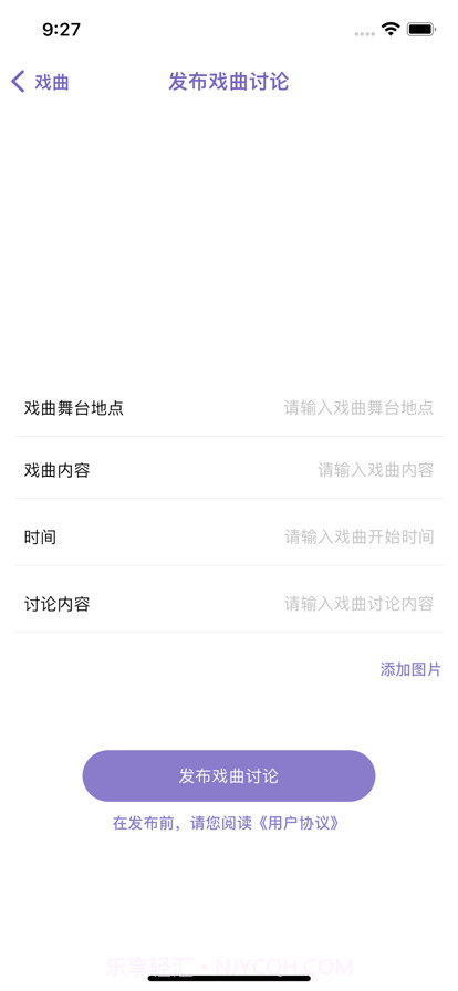 名芝生活截图4 名芝生活截图4