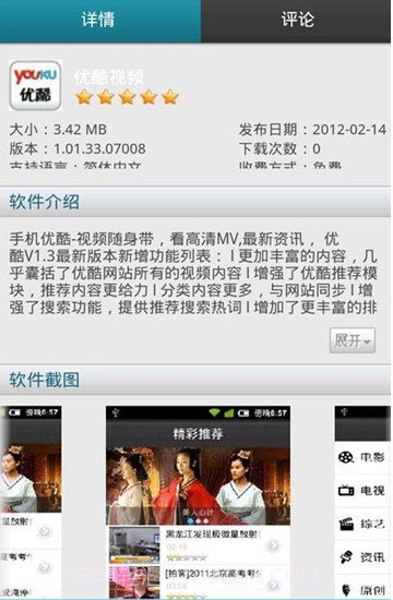 17vee市场截图2 17vee市场截图2