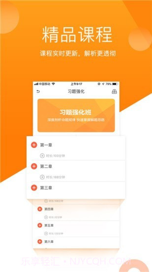 小霞初级会计截图3 小霞初级会计截图3