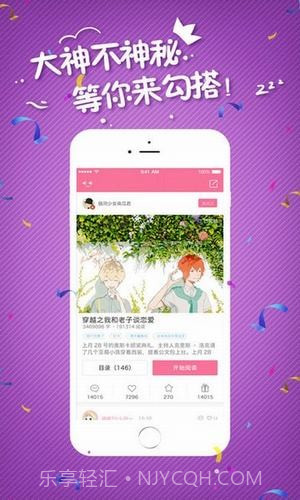 小草莓截图1 小草莓截图1