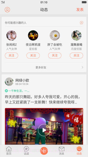 oppo个人中心2021v6.1.3最新版截图2 oppo个人中心2021v6.1.3最新版截图2