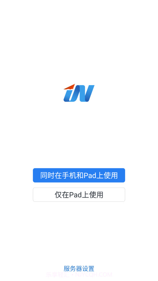 i江南截图3 i江南截图3