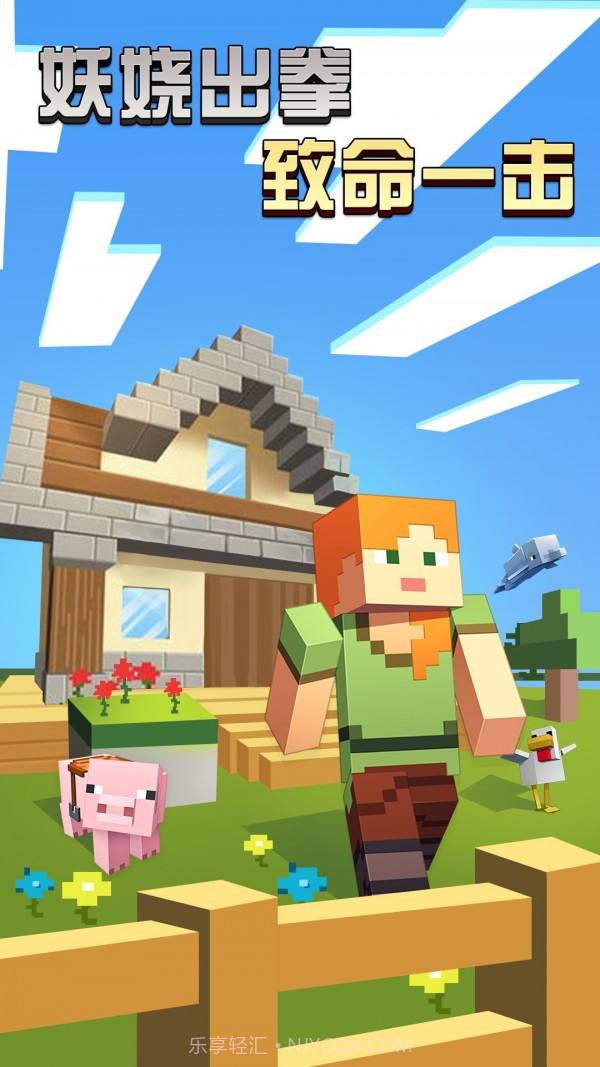 像素模拟世界截图1 像素模拟世界截图1