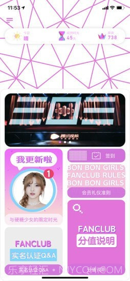 硬糖少女303截图2 硬糖少女303截图2