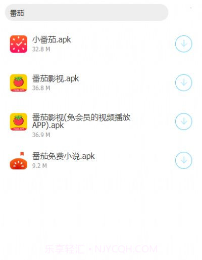番茄坊蓝奏云app截图2 番茄坊蓝奏云app截图2