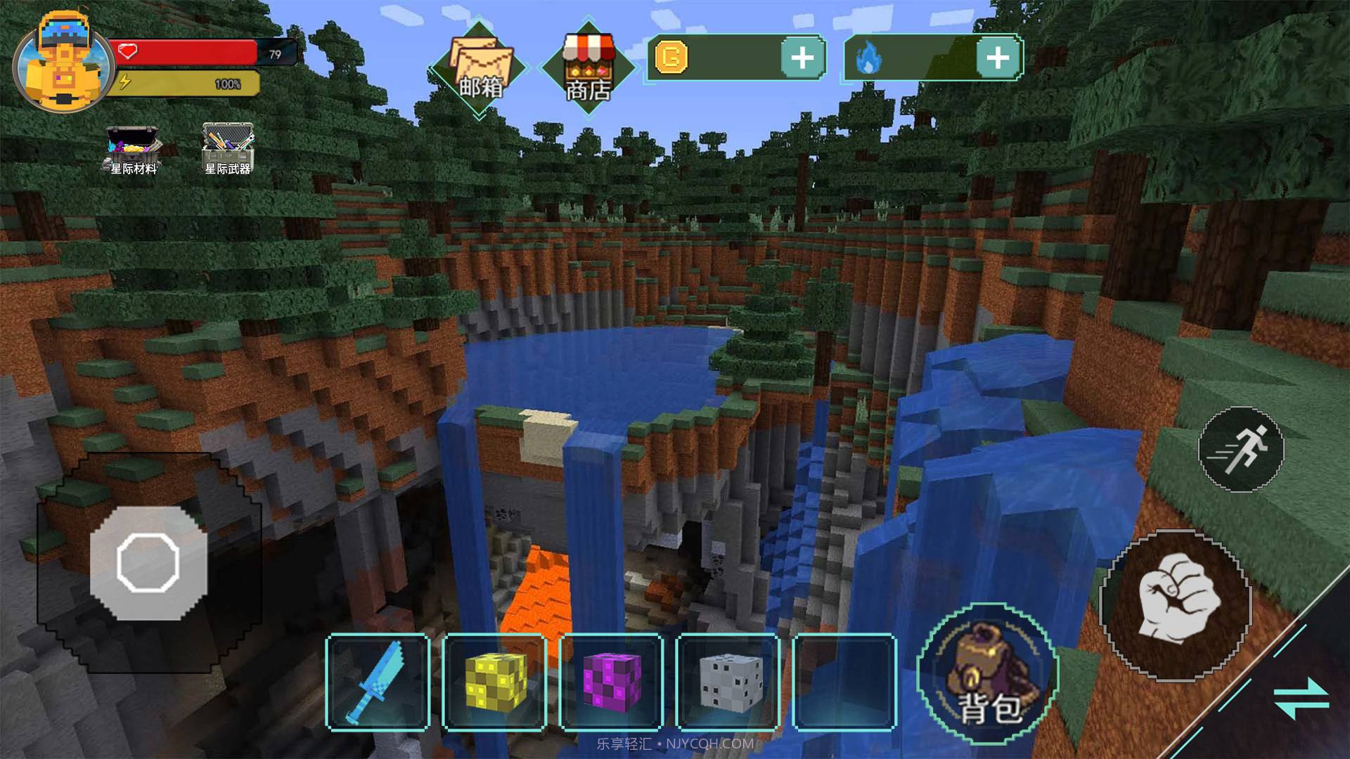 方块世界大探险截图3