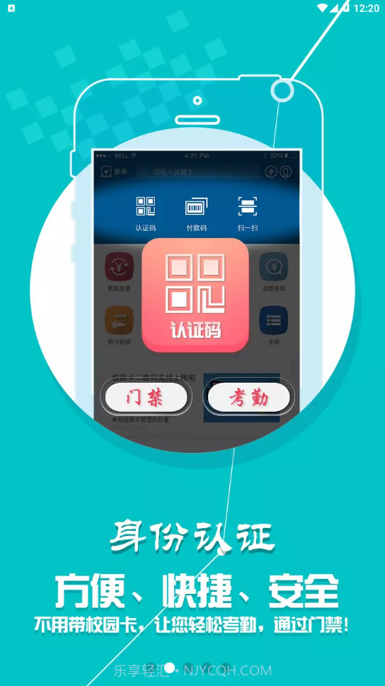 天津医科大学tmuer截图2