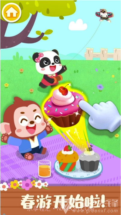 宝宝缤纷四季(孩子四季认知早教)V9.44 安卓最新版截图1 宝宝缤纷四季(孩子四季认知早教)V9.44 安卓最新版截图1