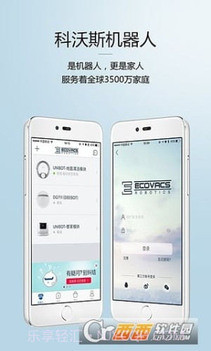 科沃斯扫地机器人截图5 科沃斯扫地机器人截图5