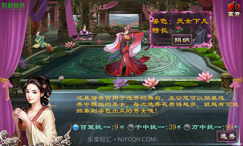 91战国群雄录截图1 91战国群雄录截图1