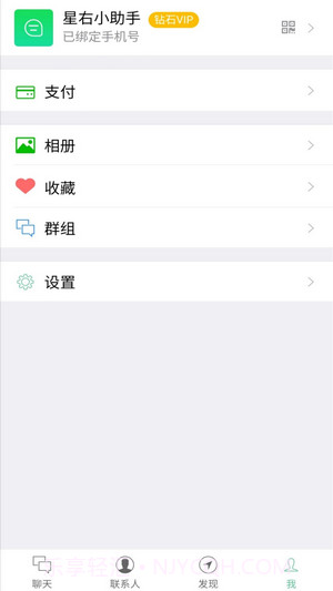 星右截图2 星右截图2