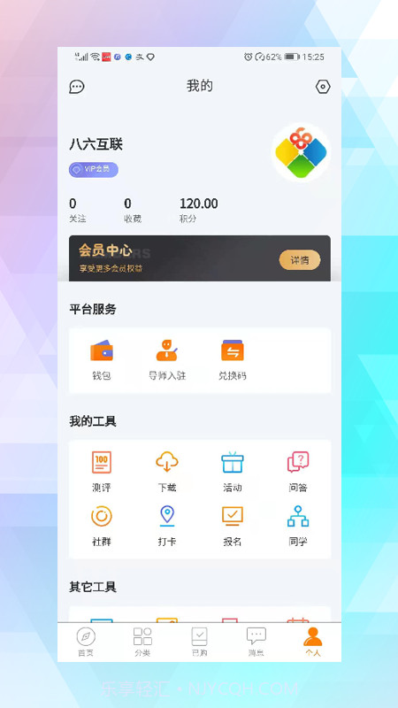 久青网校截图4 久青网校截图4