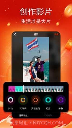 亿园天下短视频截图2 亿园天下短视频截图2