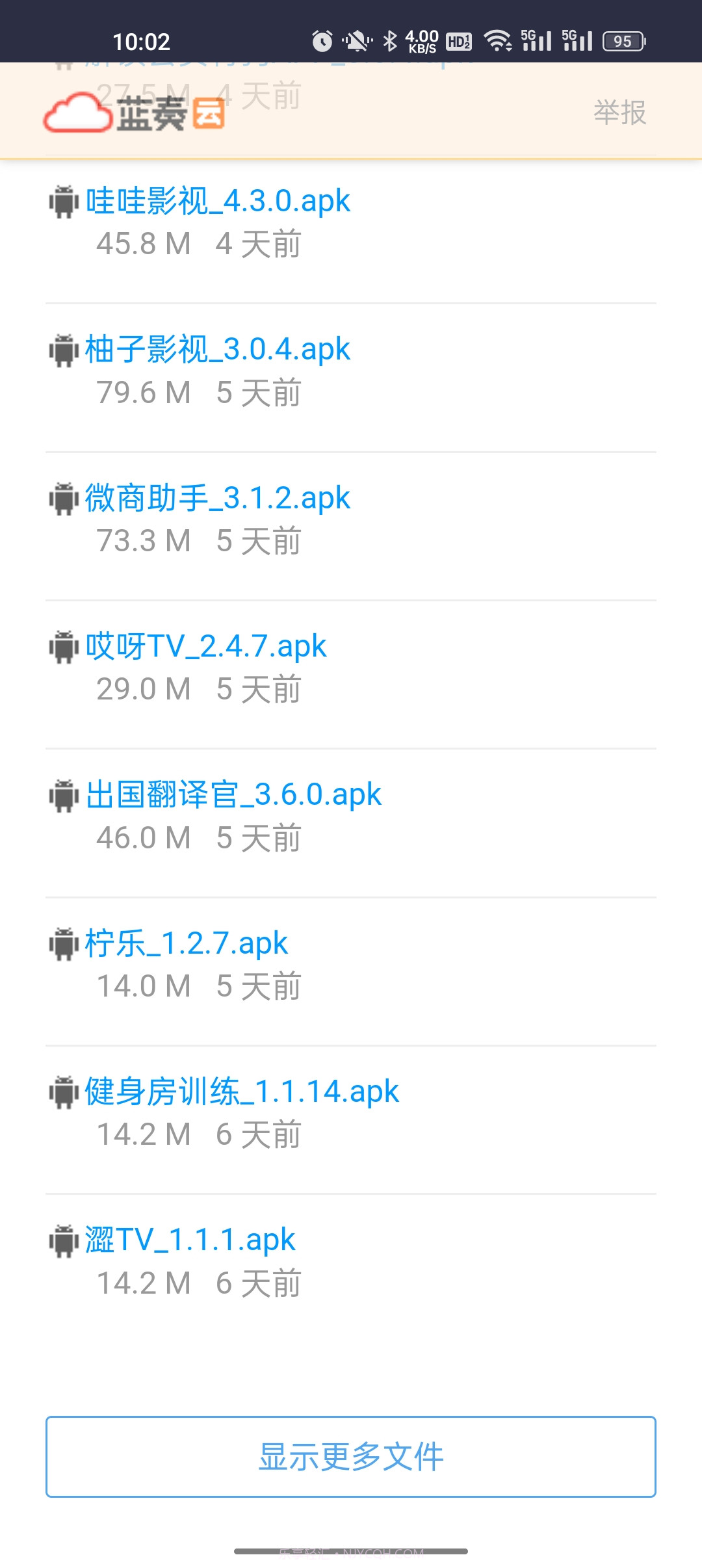 小暧库截图3 小暧库截图3