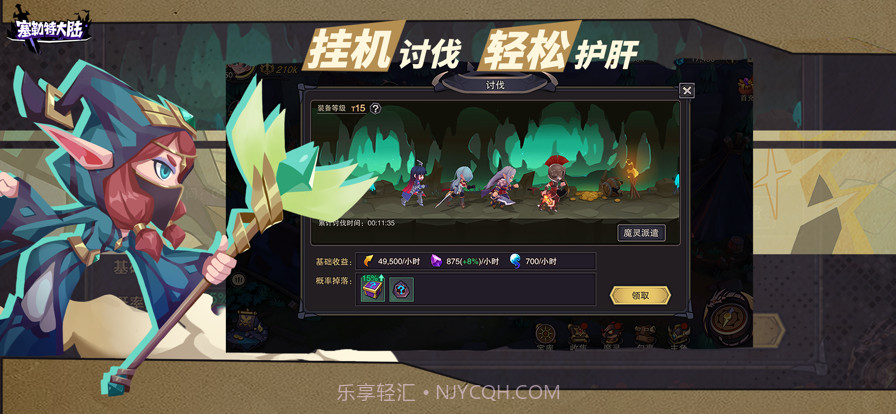 塞勒特大陆截图5 塞勒特大陆截图5