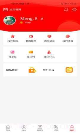 看广元截图2 看广元截图2