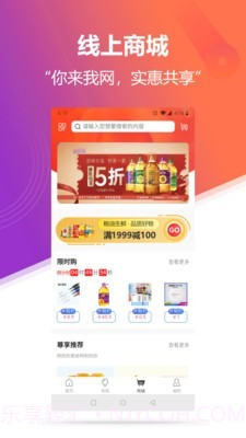 云上汉正截图3 云上汉正截图3