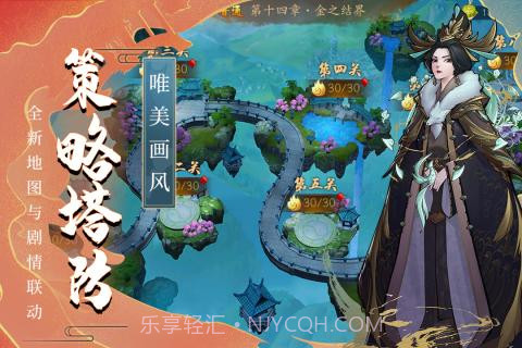 悠唐天下iOS版截图5