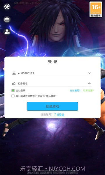 晓之意志天道截图1 晓之意志天道截图1