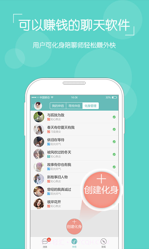 TA社区截图1 TA社区截图1