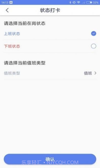 智联急救医疗端截图1 智联急救医疗端截图1