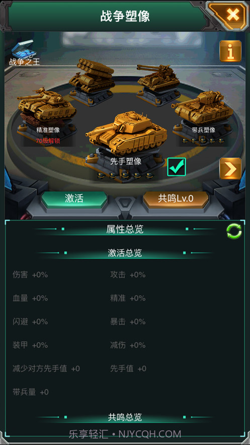 巨炮战队截图5 巨炮战队截图5