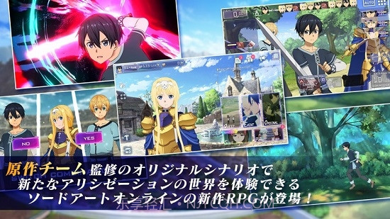 刀剑神域Alicization Rising Steel截图4