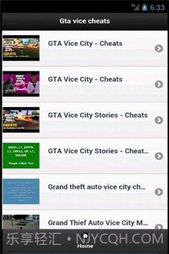 GTA罪恶秘籍截图3 GTA罪恶秘籍截图3