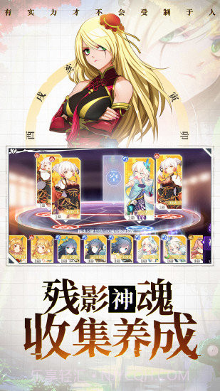 奇门之上无限资源截图1 奇门之上无限资源截图1