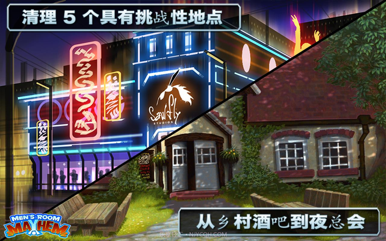 男厕礼仪截图1 男厕礼仪截图1