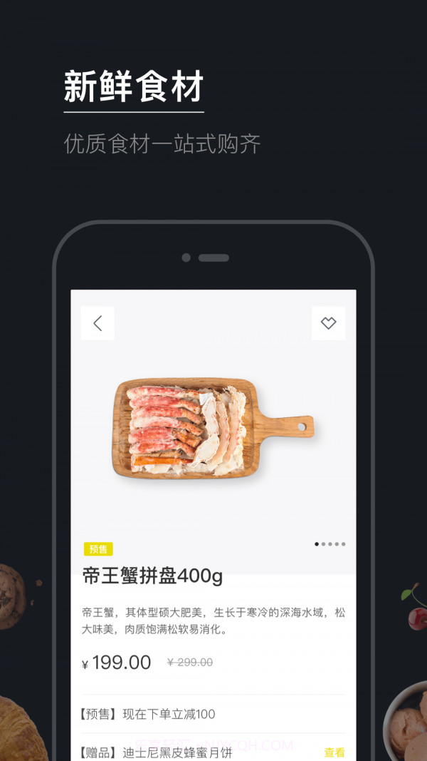 RISO截图1 RISO截图1