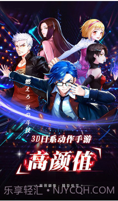 崩坏次元BT福利版截图5 崩坏次元BT福利版截图5