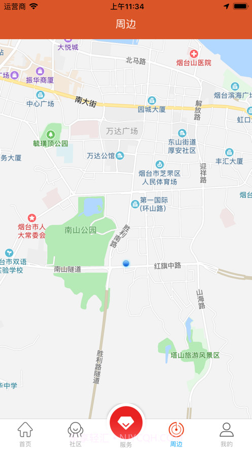 好社区截图3 好社区截图3