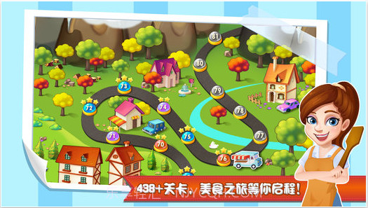 明星大厨截图2 明星大厨截图2